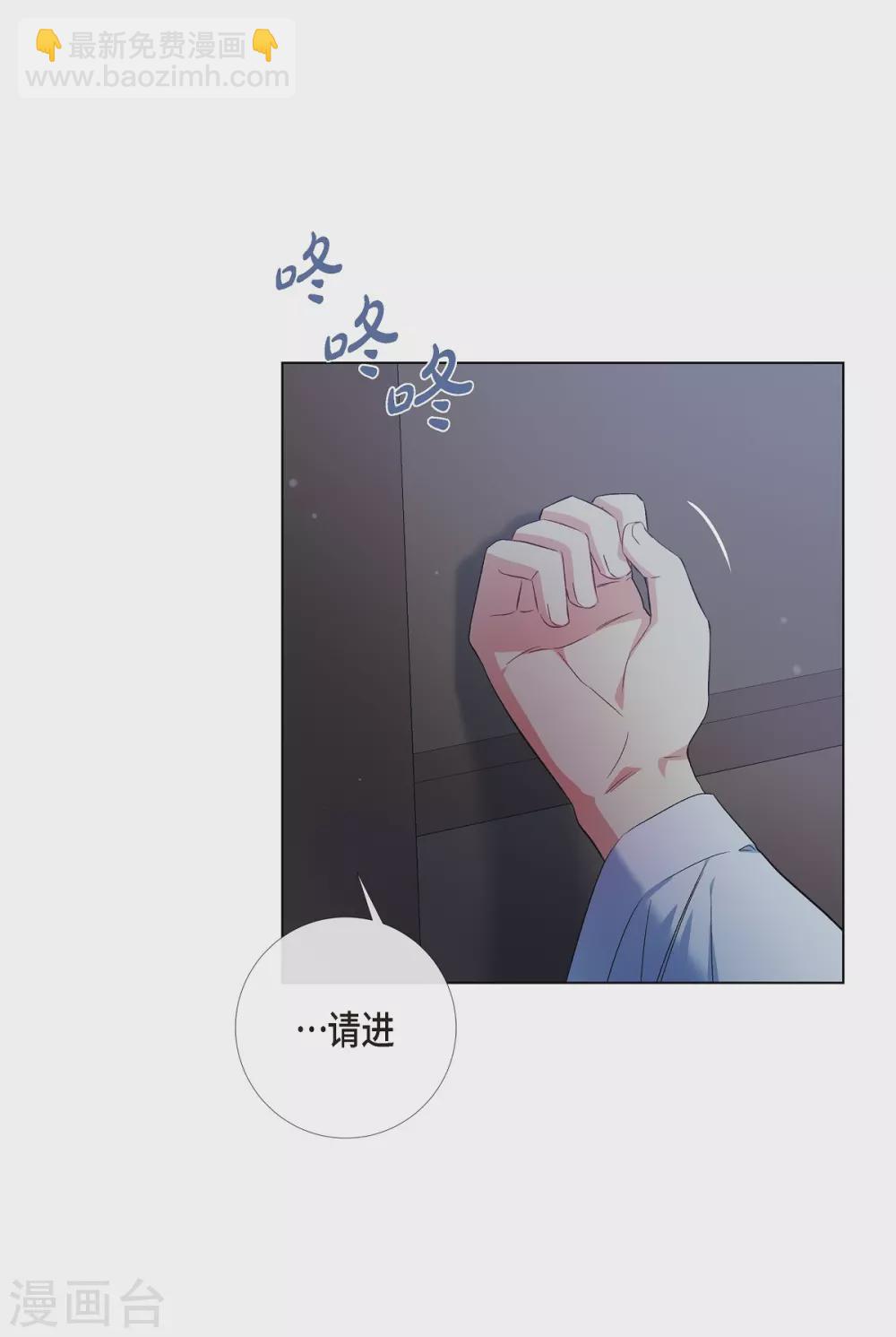 第70话 番外19(1/2)-第70话