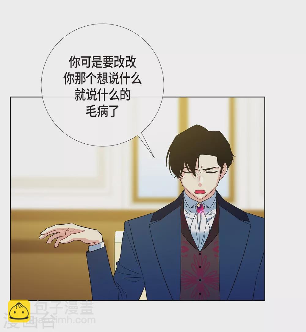 第70话 番外19(1/2)-第70话