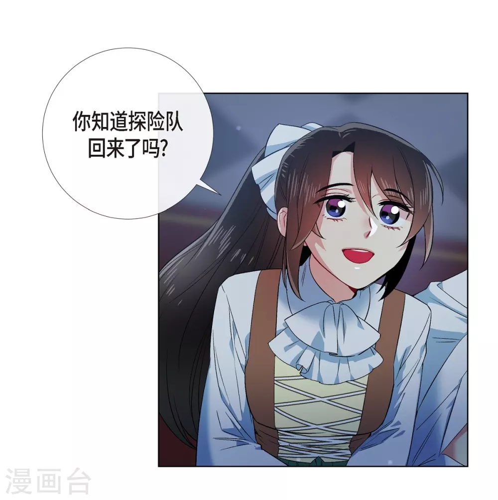 第70话 番外19(1/2)-第70话