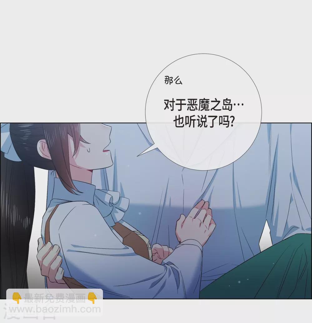 第70话 番外19(1/2)-第70话