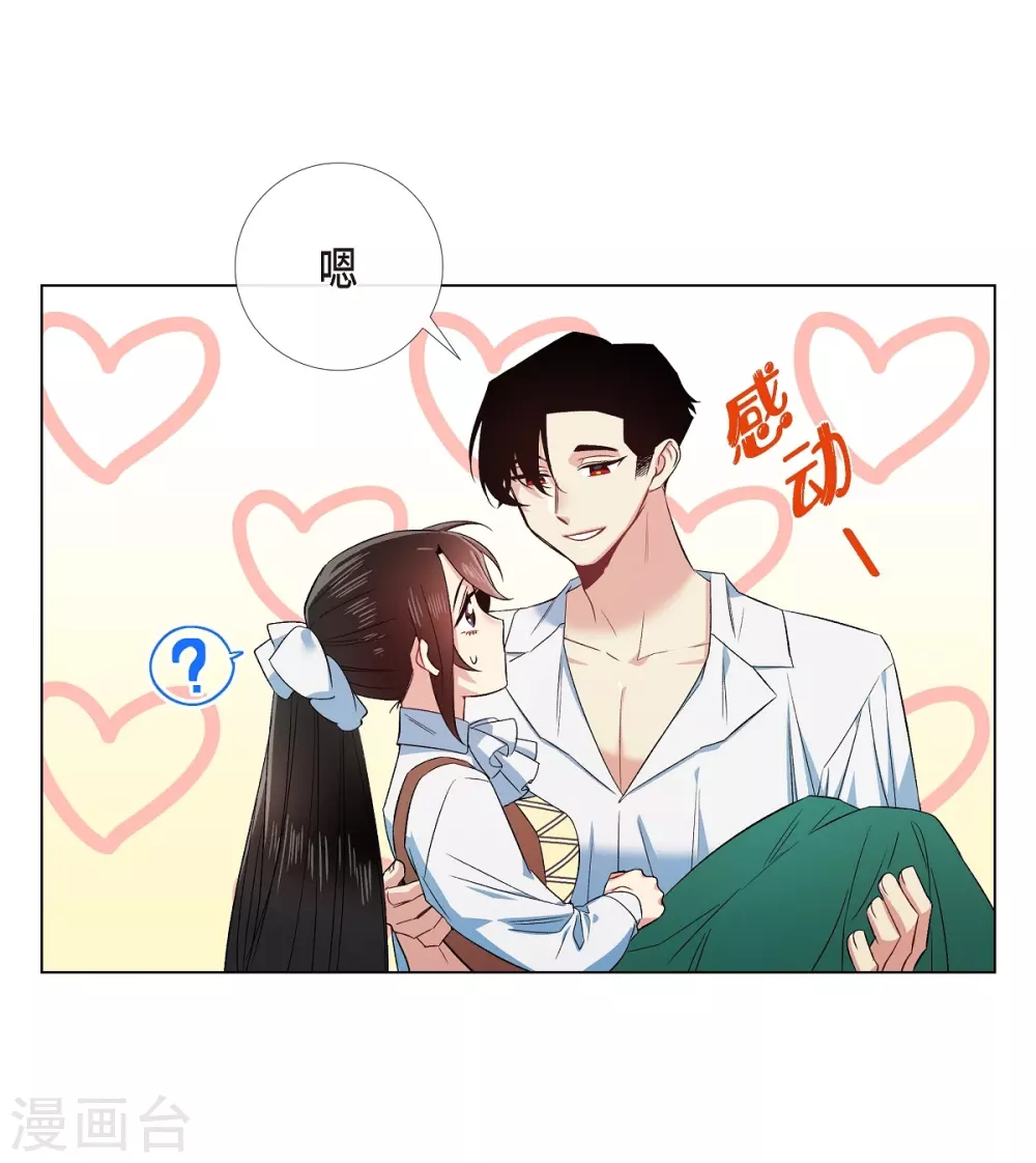 第70话 番外19(1/2)-第70话