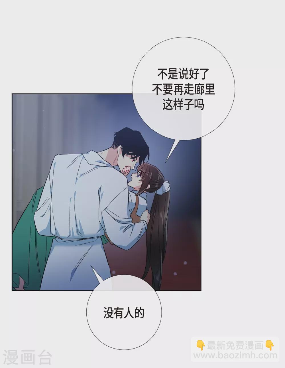 第70话 番外19(1/2)-第70话