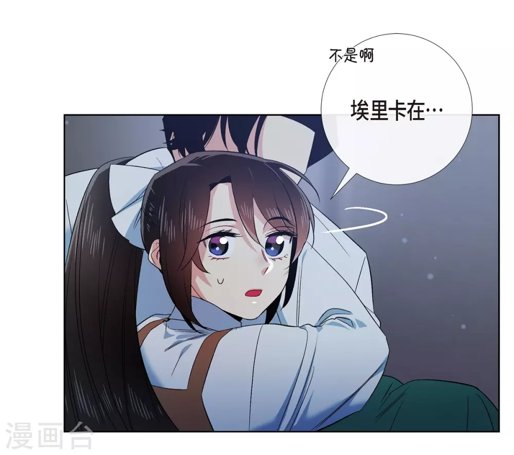 第70话 番外19(1/2)-第70话