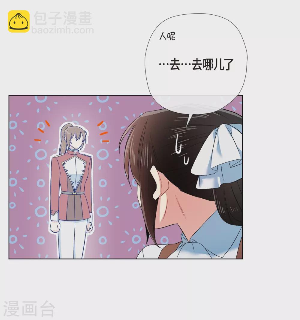 第70话 番外19(1/2)-第70话