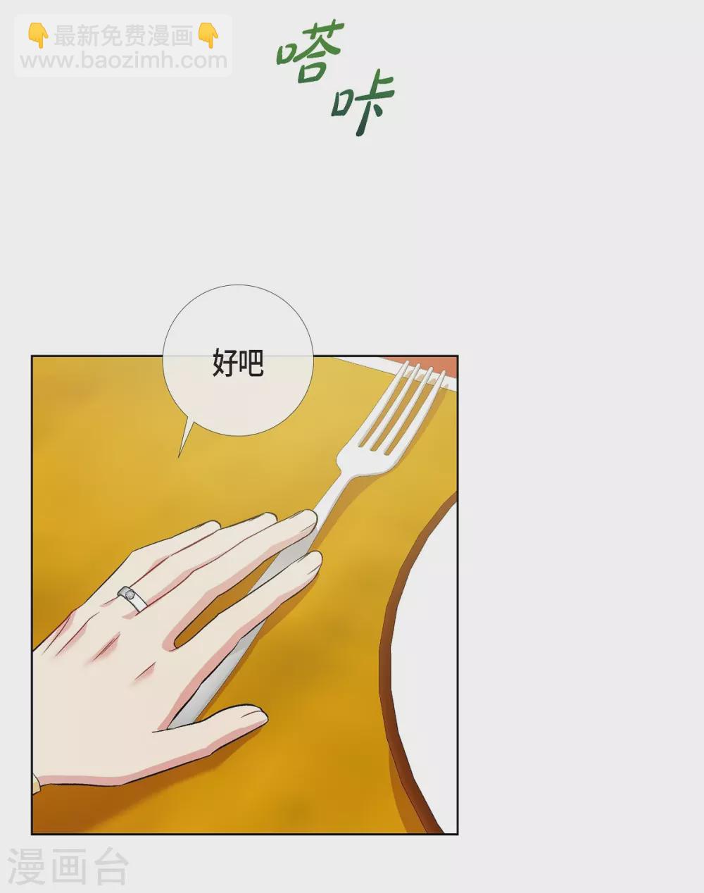 第70话 番外19(1/2)-第70话