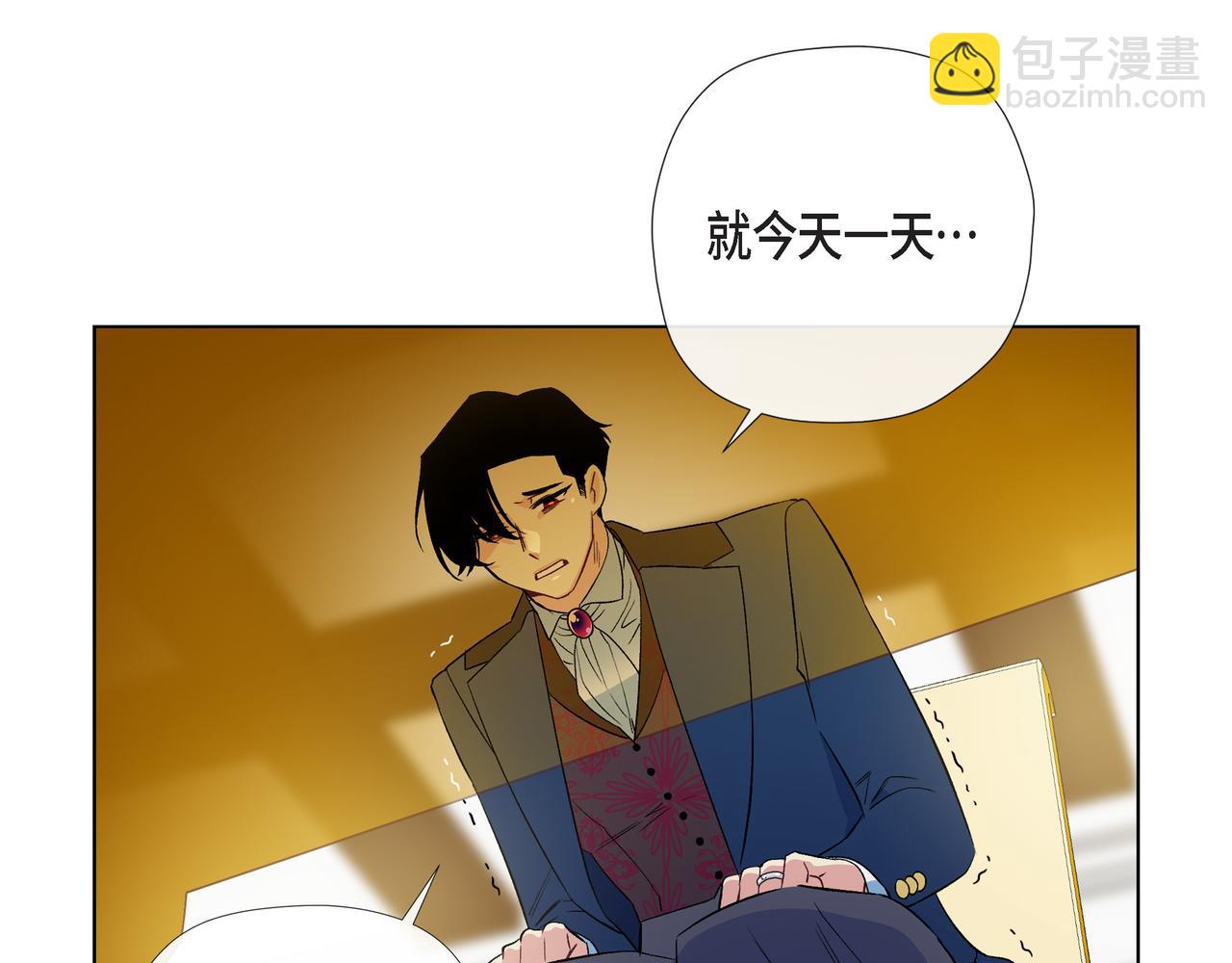 第73话 （二十二）(1/3)-第72话