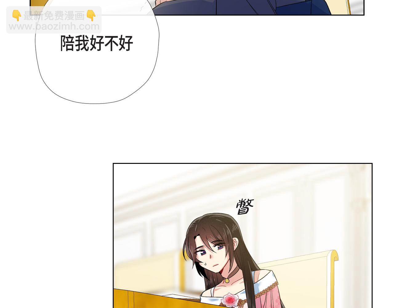 第73话 （二十二）(1/3)-第72话