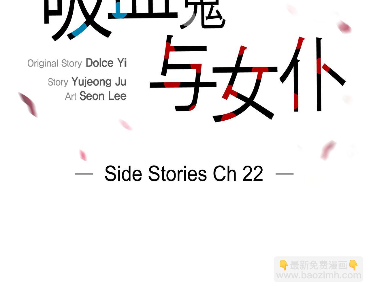 第73话 （二十二）(1/3)-第72话