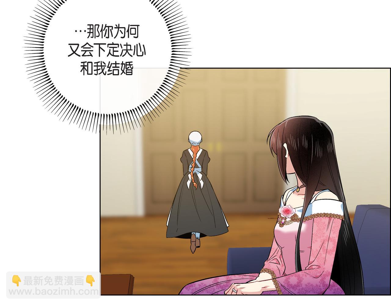 第73话 （二十二）(1/3)-第72话