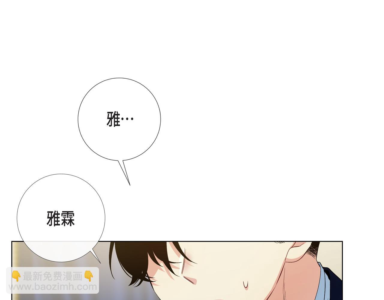 第73话 （二十二）(1/3)-第72话