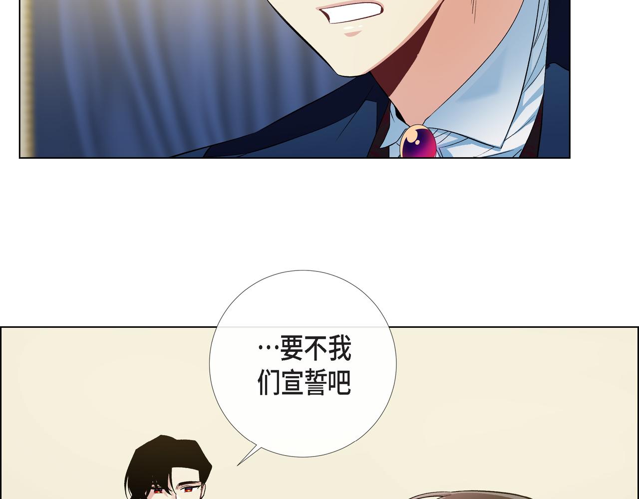 第73话 （二十二）(1/3)-第72话