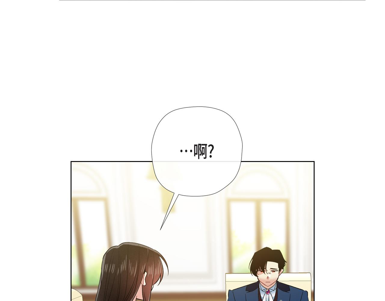 第73话 （二十二）(1/3)-第72话