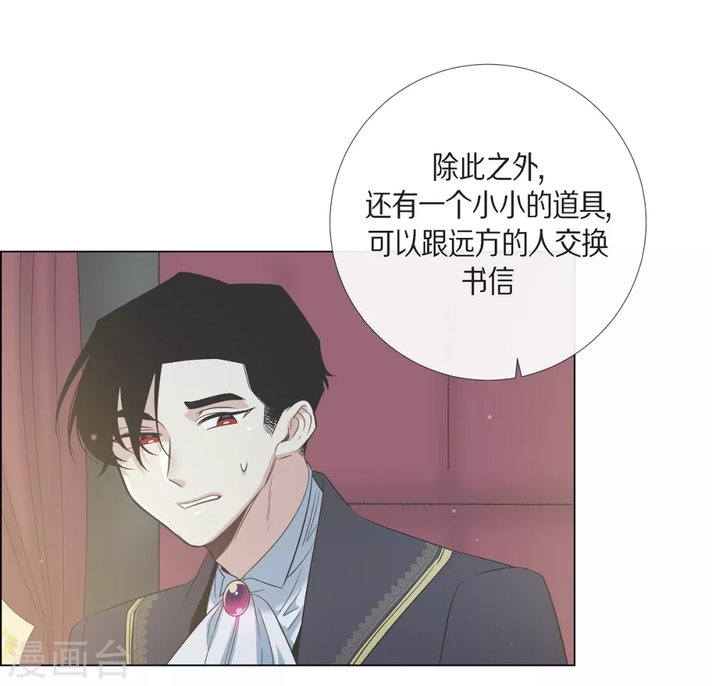 第72话 番外21(1/2)-第76话