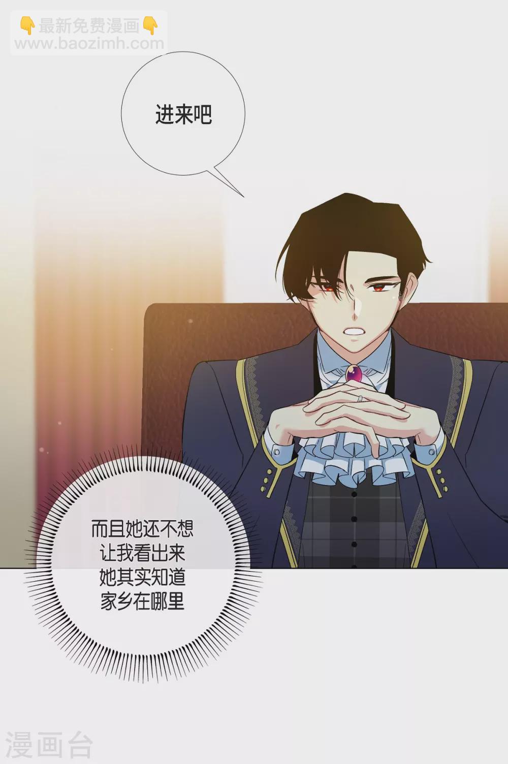 第72话 番外21(1/2)-第76话