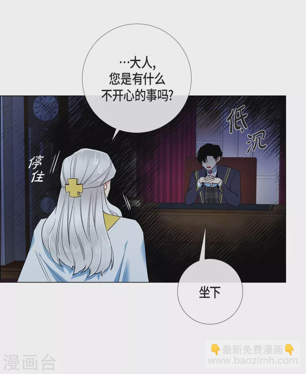 第72话 番外21(1/2)-第76话