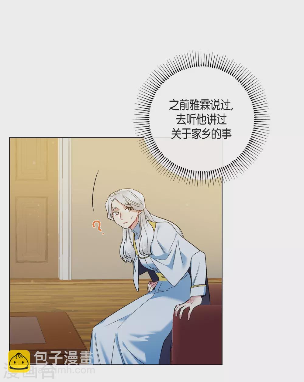 第72话 番外21(1/2)-第76话