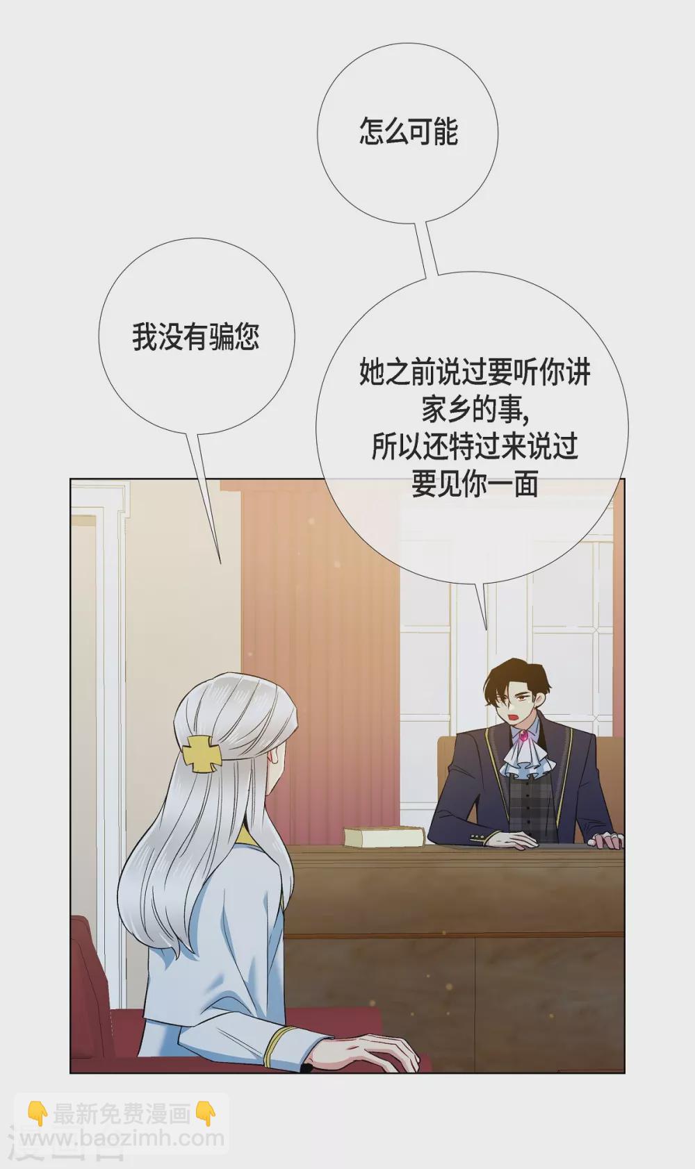 第72话 番外21(1/2)-第76话