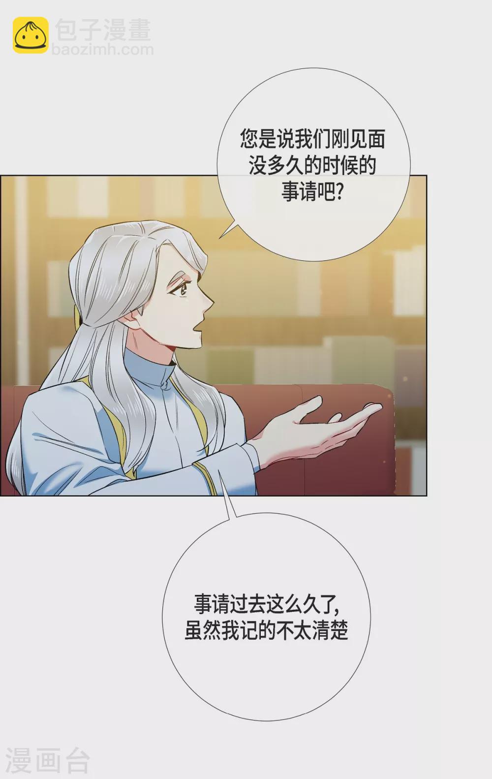 第72话 番外21(1/2)-第76话