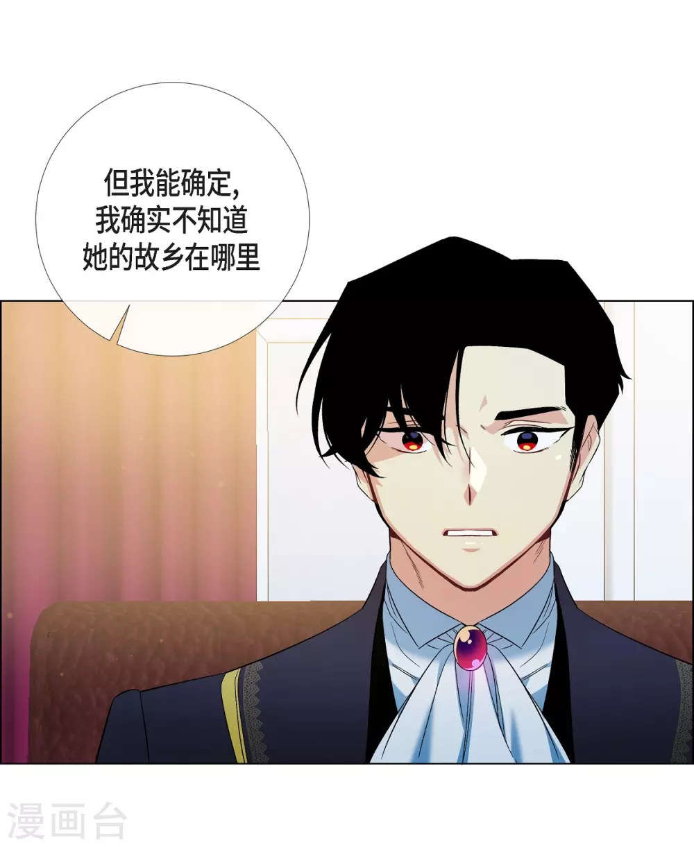 第72话 番外21(1/2)-第76话