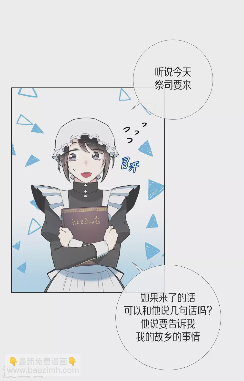 第72话 番外21(1/2)-第76话