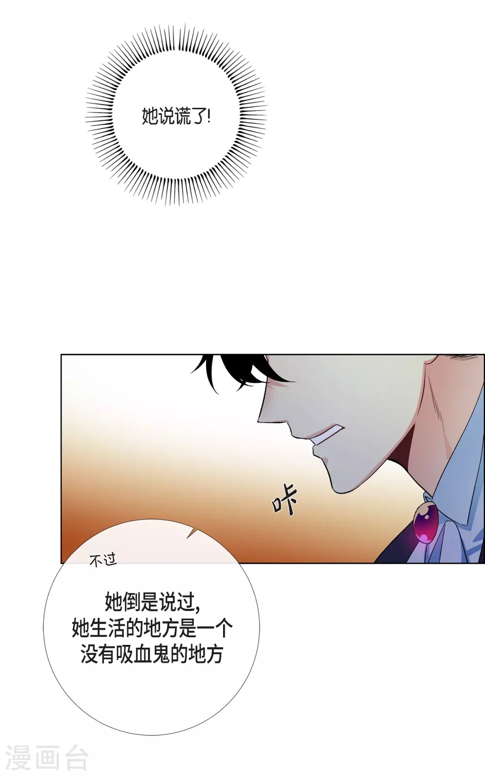 第72话 番外21(1/2)-第76话