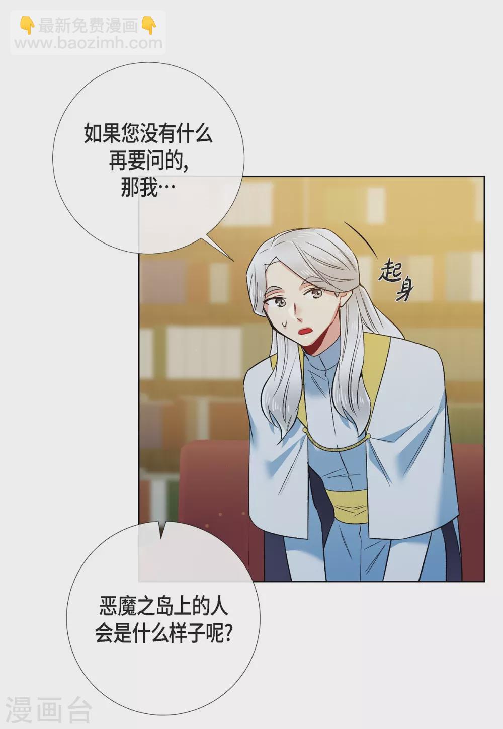 第72话 番外21(1/2)-第76话