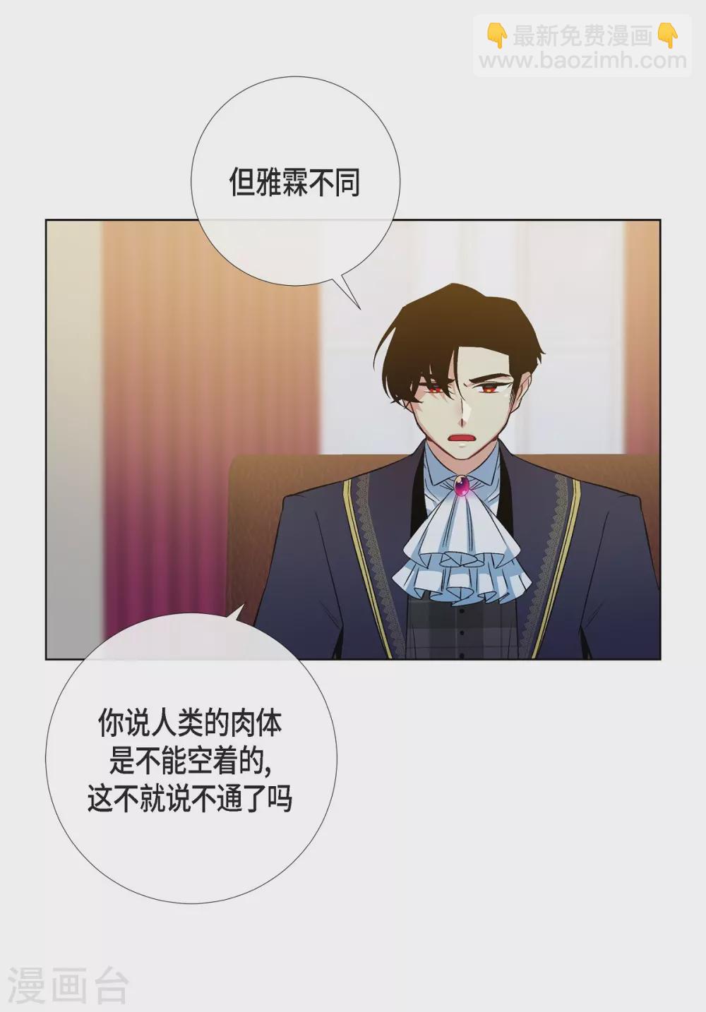 第72话 番外21(1/2)-第76话