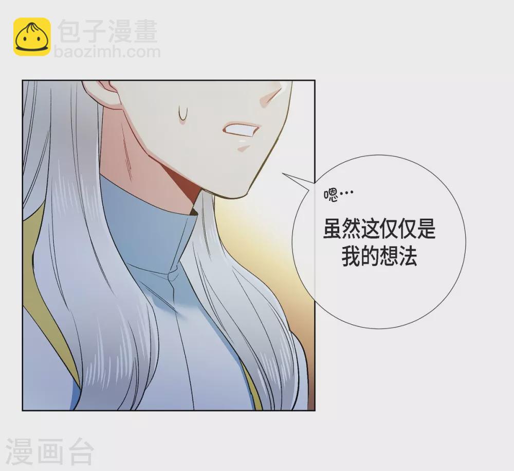 第72话 番外21(1/2)-第76话