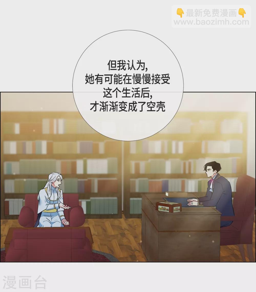 第72话 番外21(1/2)-第76话