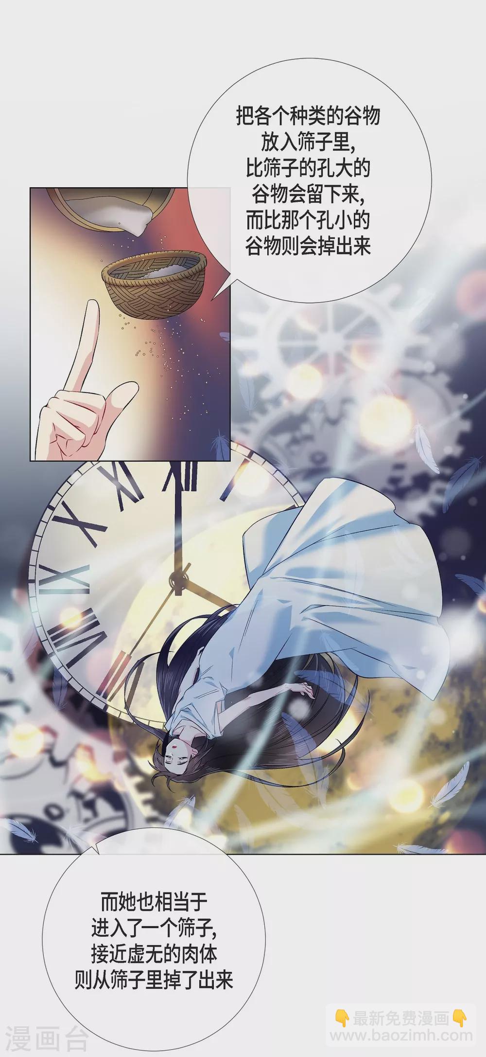 第72话 番外21(1/2)-第76话