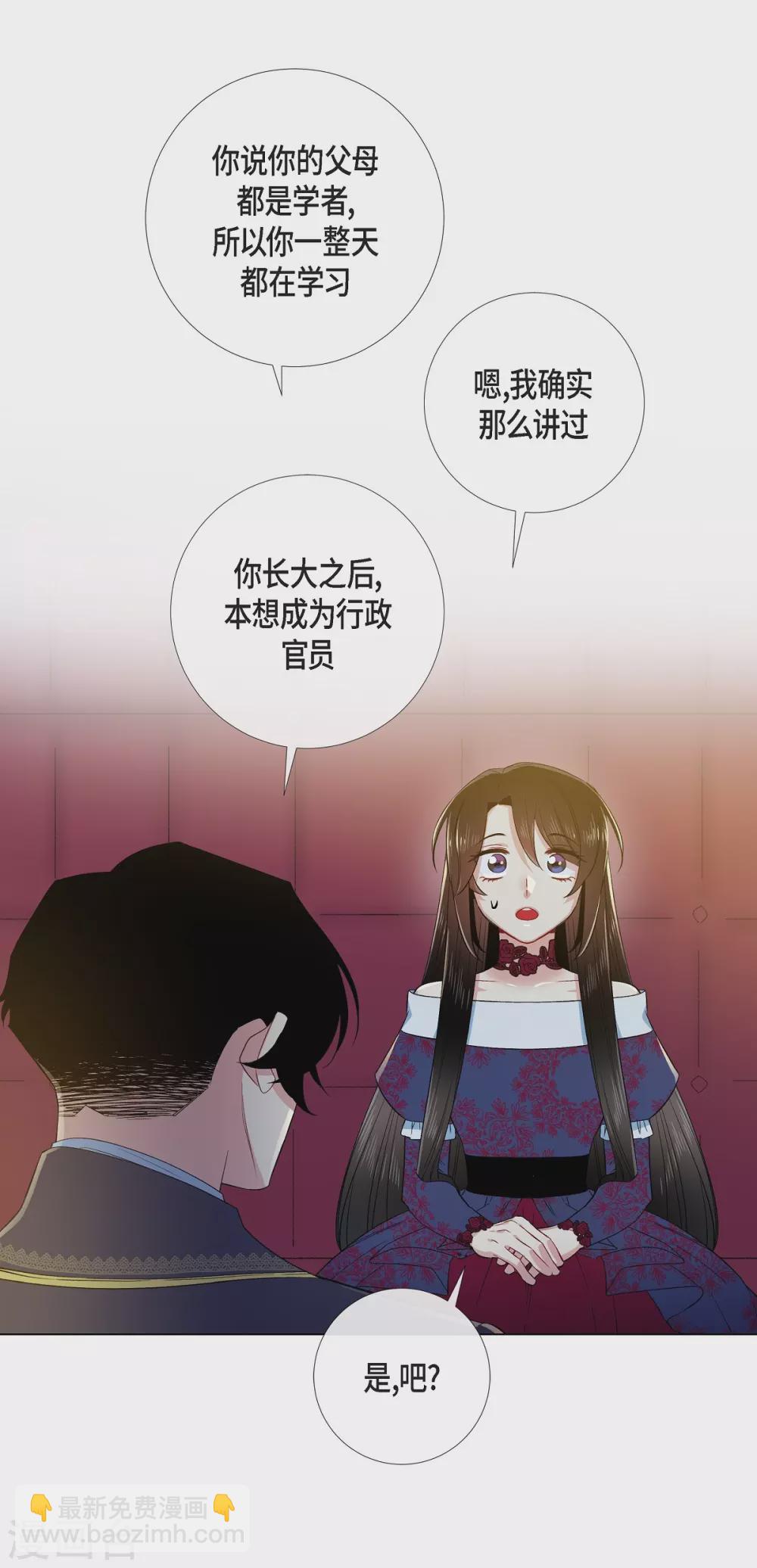 第72话 番外21(1/2)-第76话