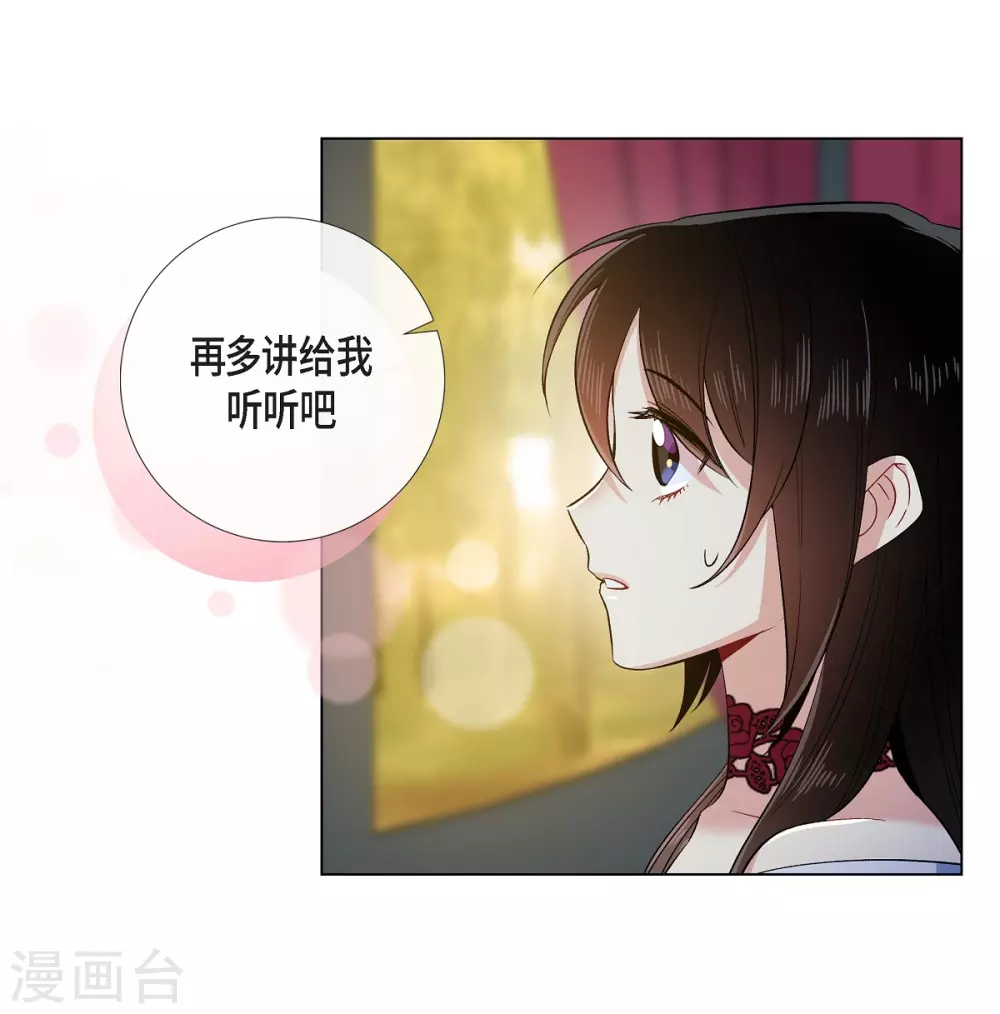 第72话 番外21(1/2)-第76话