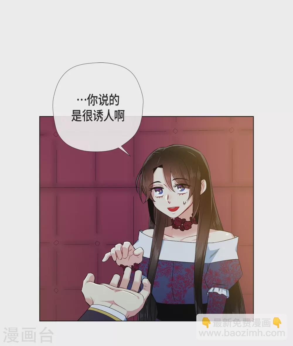 第72话 番外21(1/2)-第76话