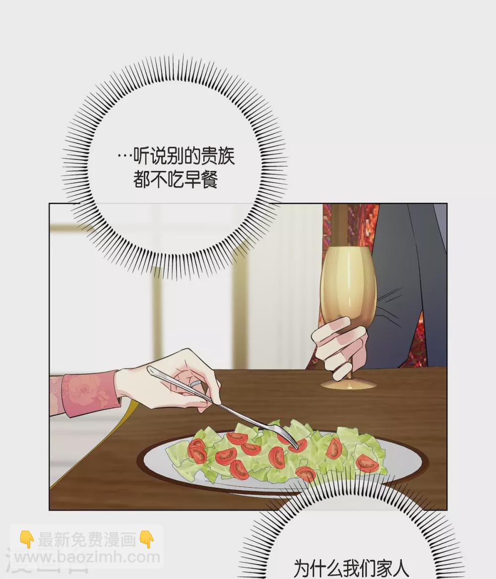 第74话 番外23(1/2)-第78话