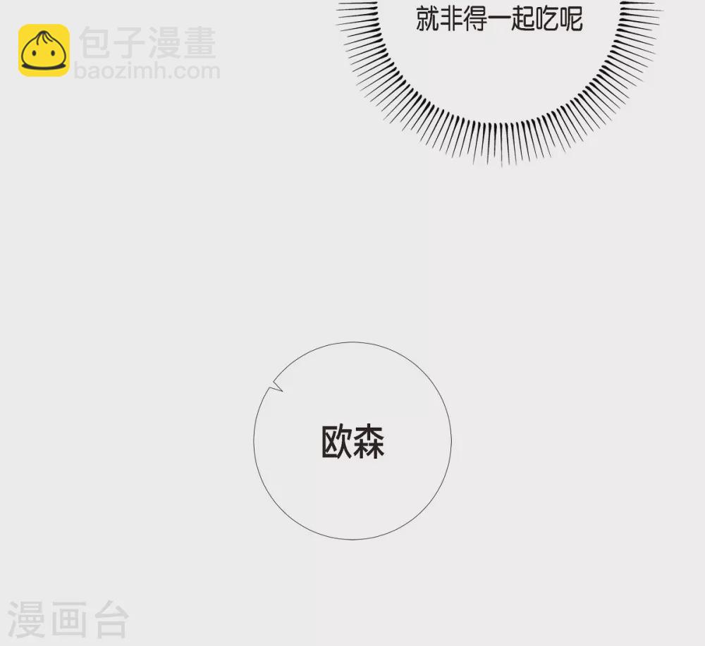 第74话 番外23(1/2)-第78话