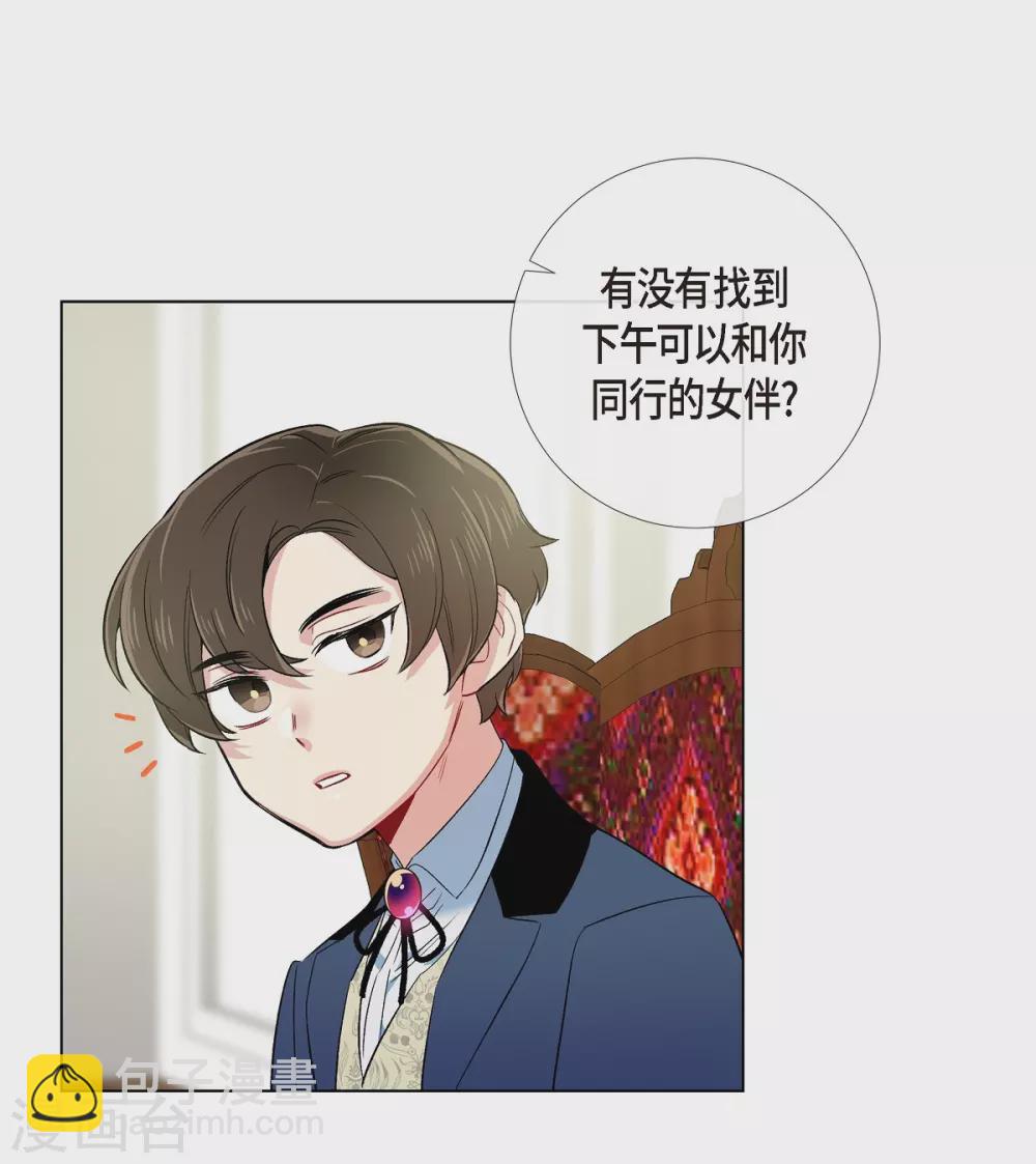 第74话 番外23(1/2)-第78话