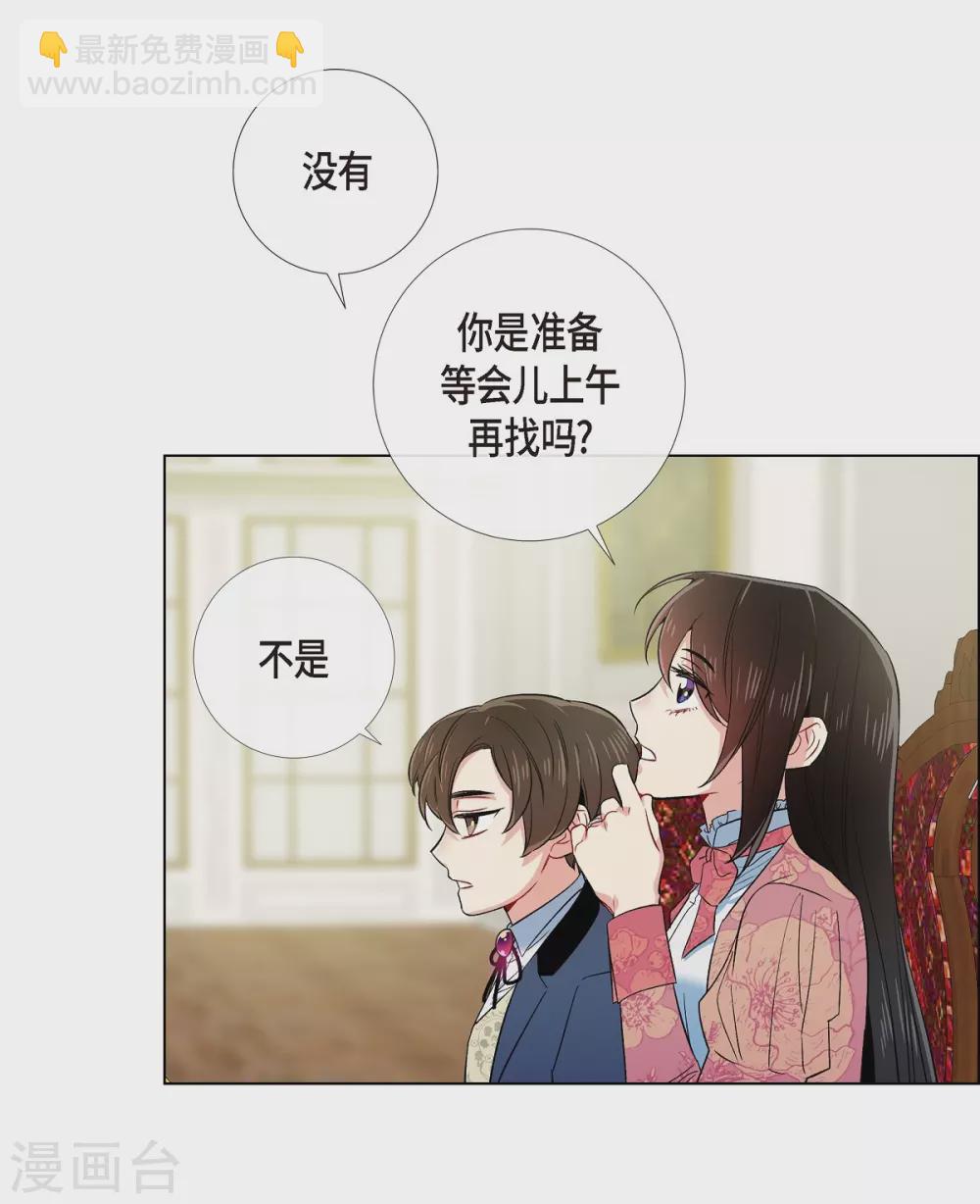 第74话 番外23(1/2)-第78话