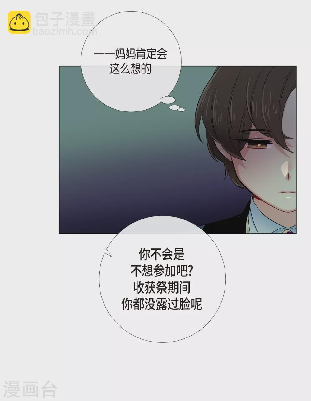 第74话 番外23(1/2)-第78话