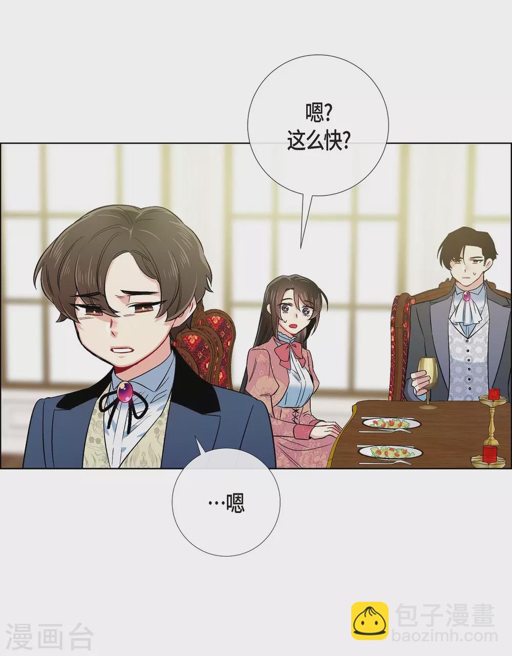 第74话 番外23(1/2)-第78话