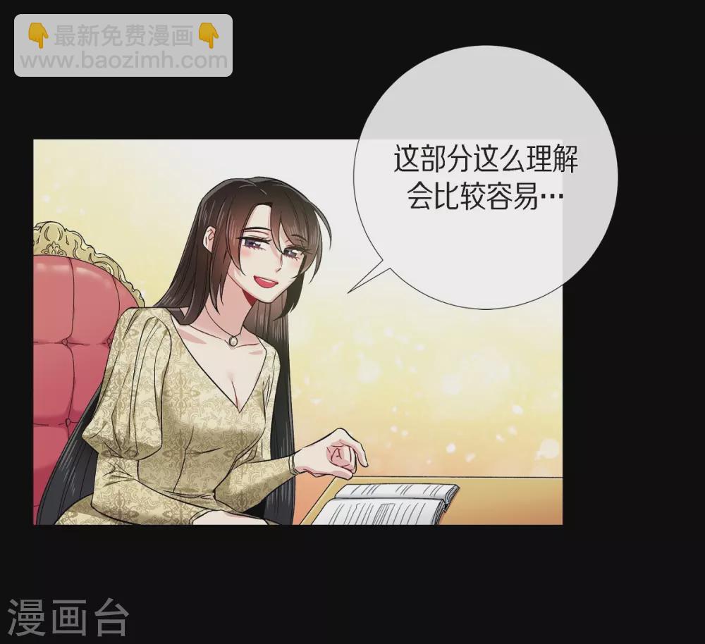 第74话 番外23(1/2)-第78话