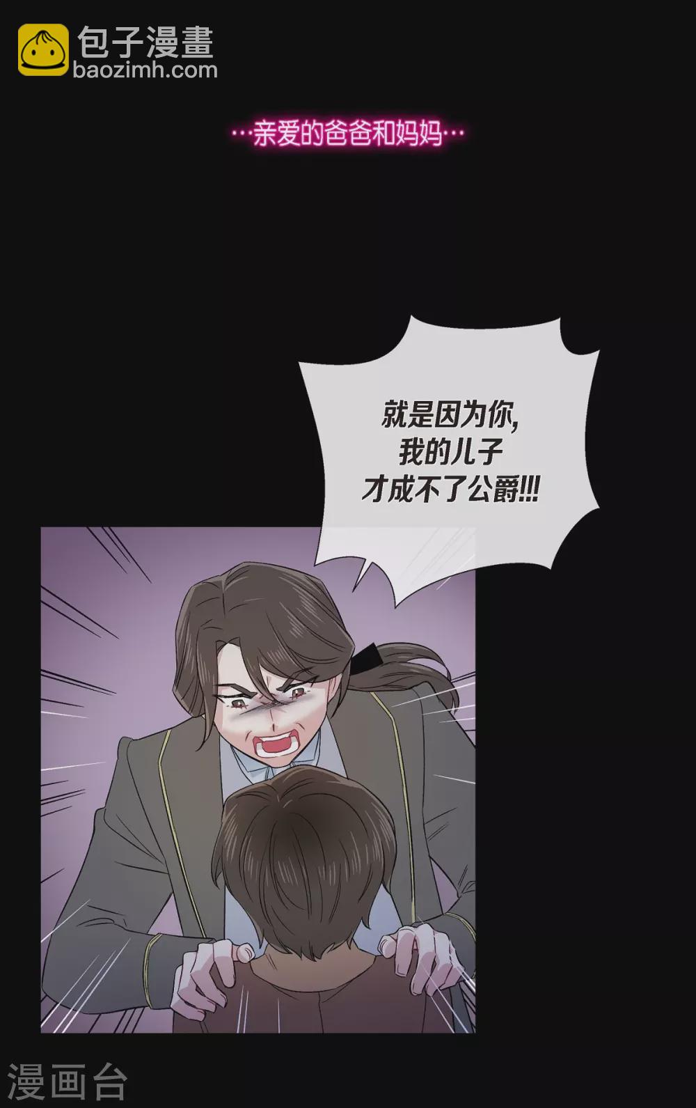 第74话 番外23(1/2)-第78话