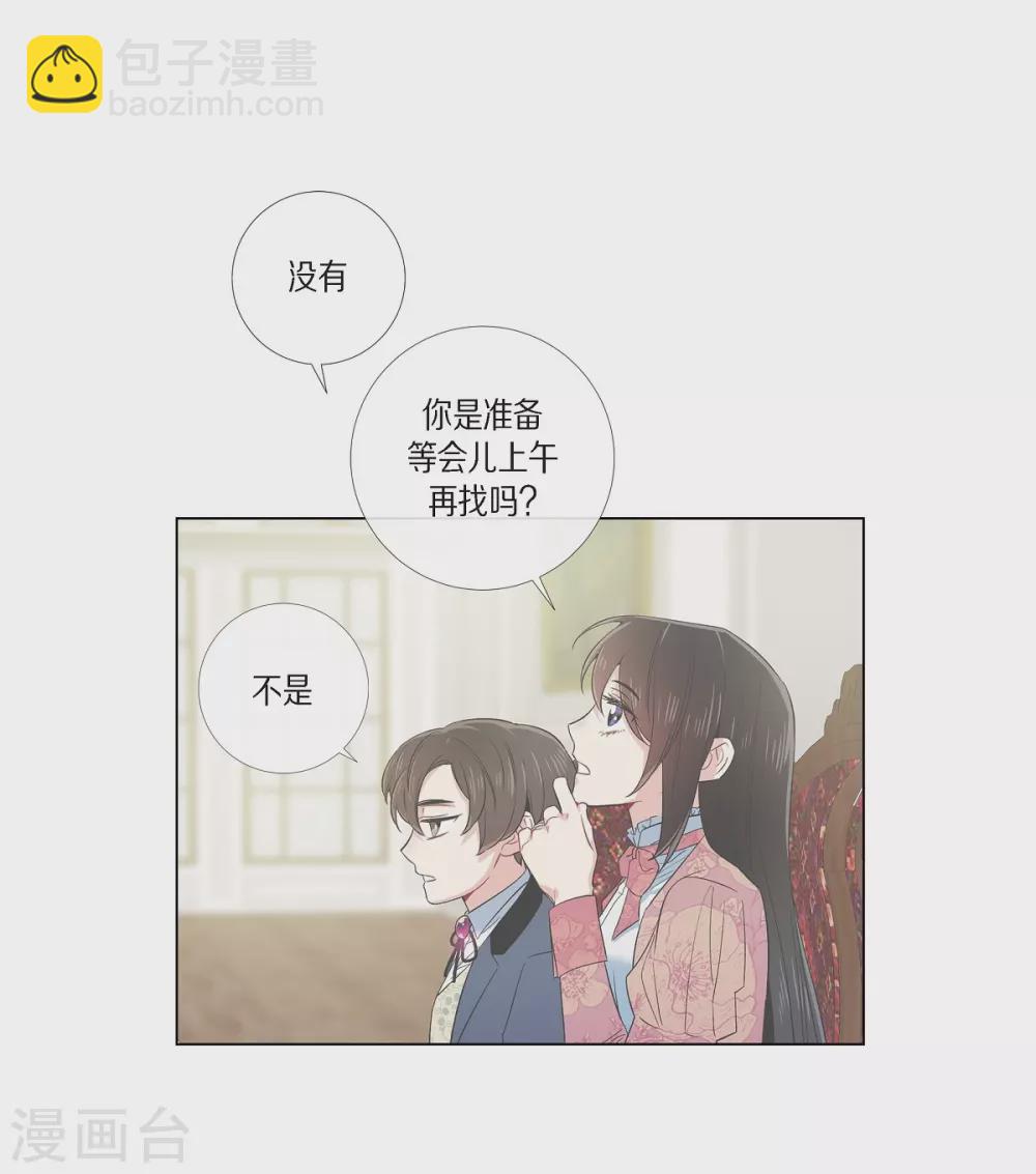 第74话 番外23(1/2)-第78话