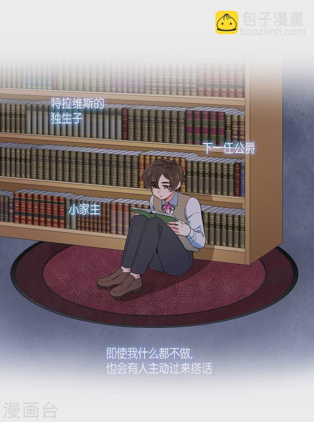 第74话 番外23(1/2)-第78话