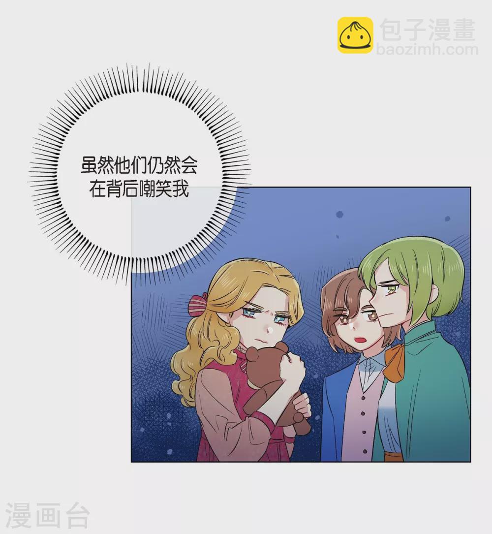 第74话 番外23(1/2)-第78话