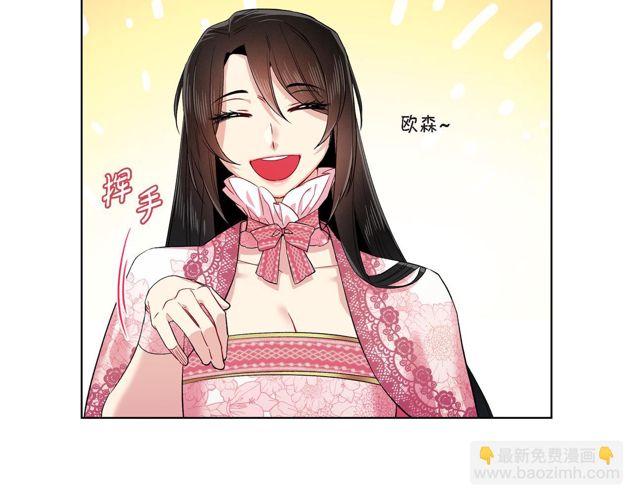 第75话 番外（二十四）(1/3)-第74话