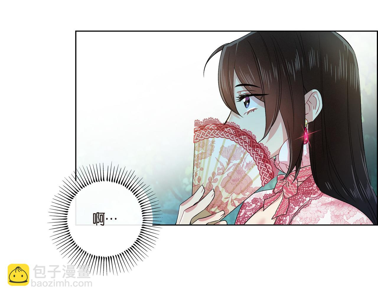 第75话 番外（二十四）(1/3)-第74话