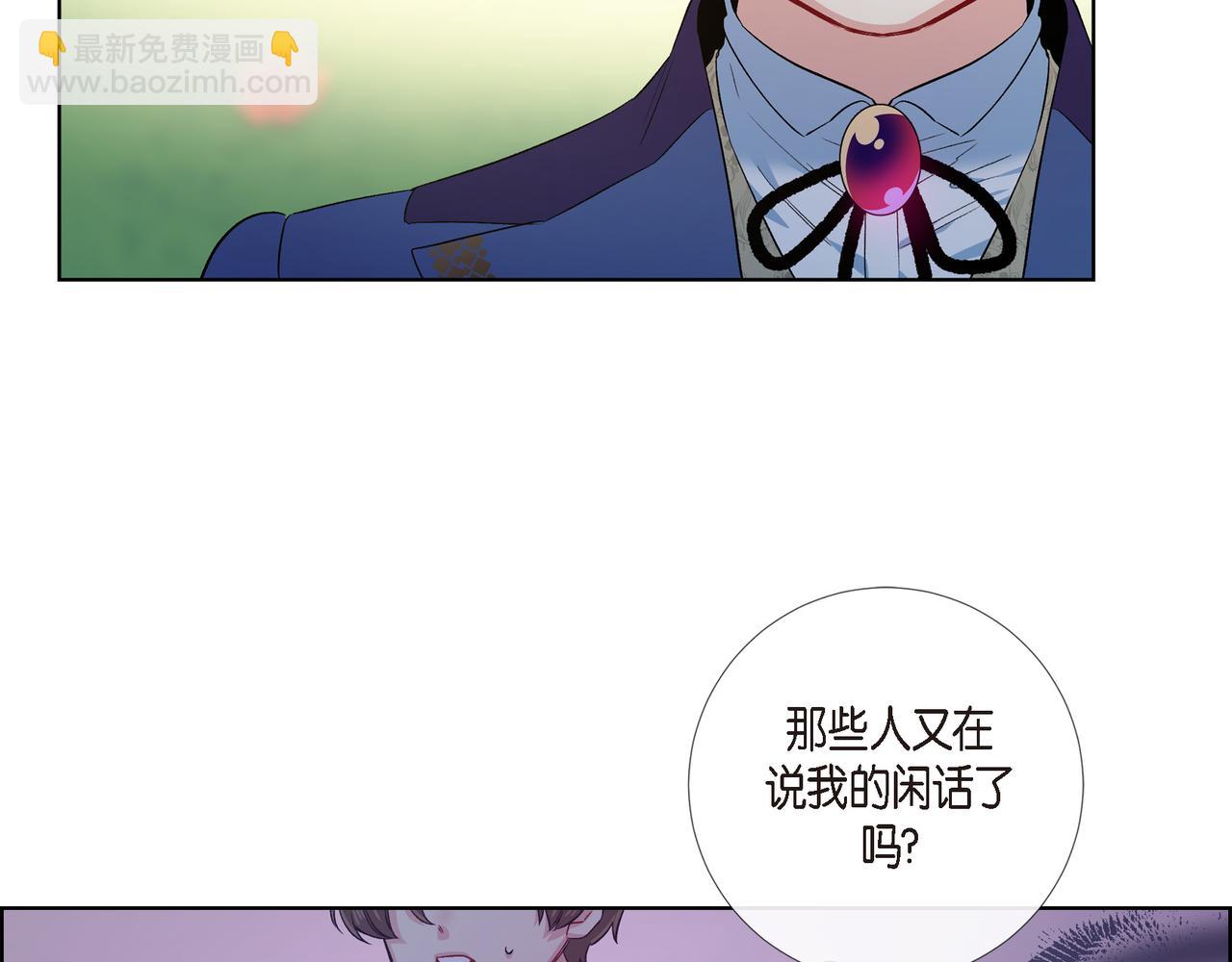 第75话 番外（二十四）(1/3)-第74话