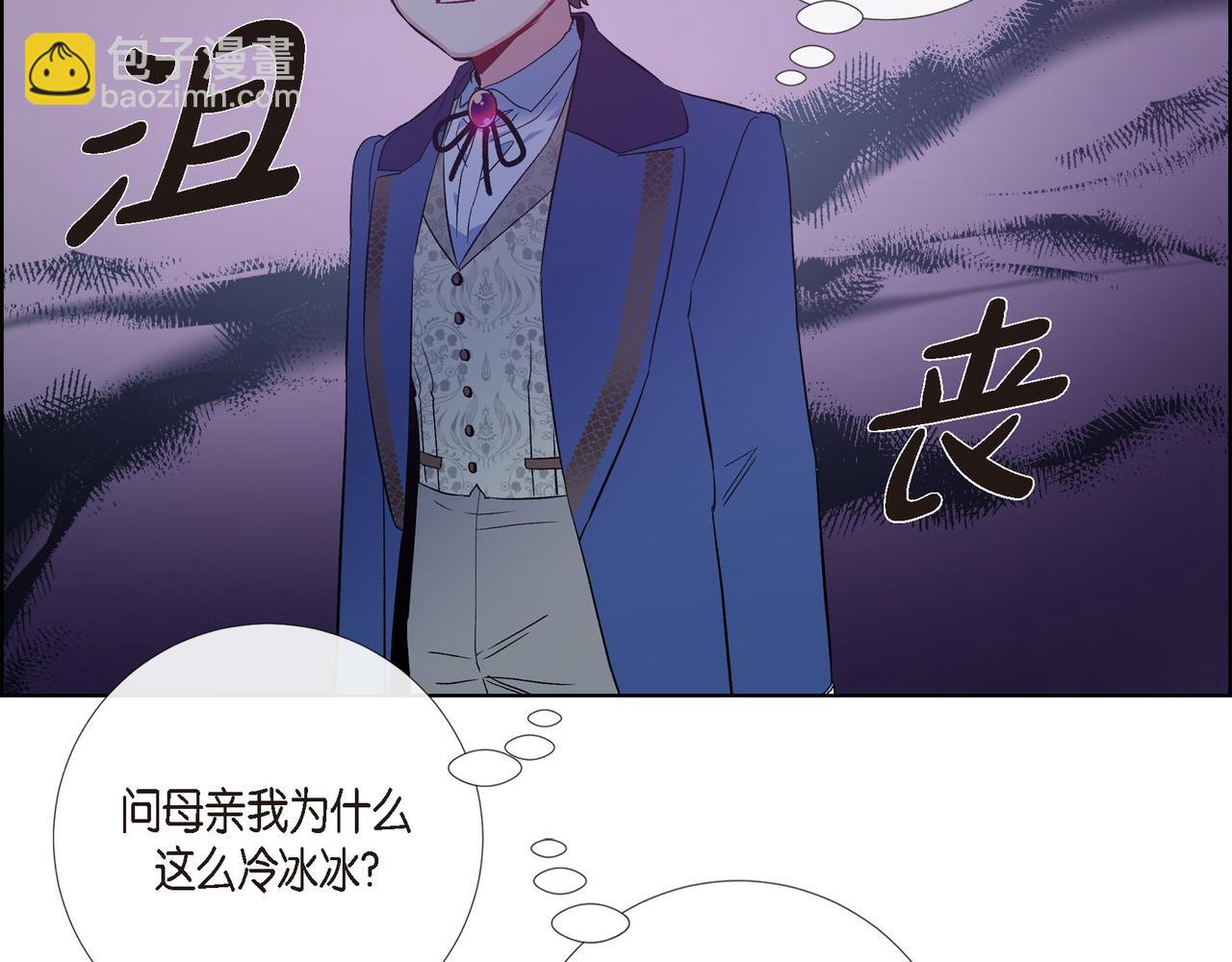 第75话 番外（二十四）(1/3)-第74话