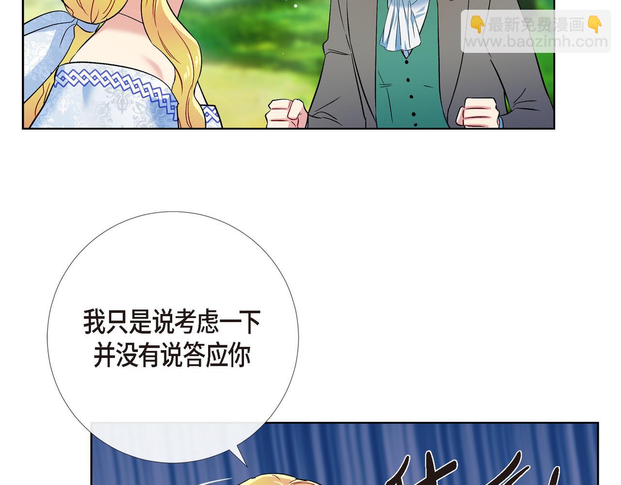 第75话 番外（二十四）(1/3)-第74话