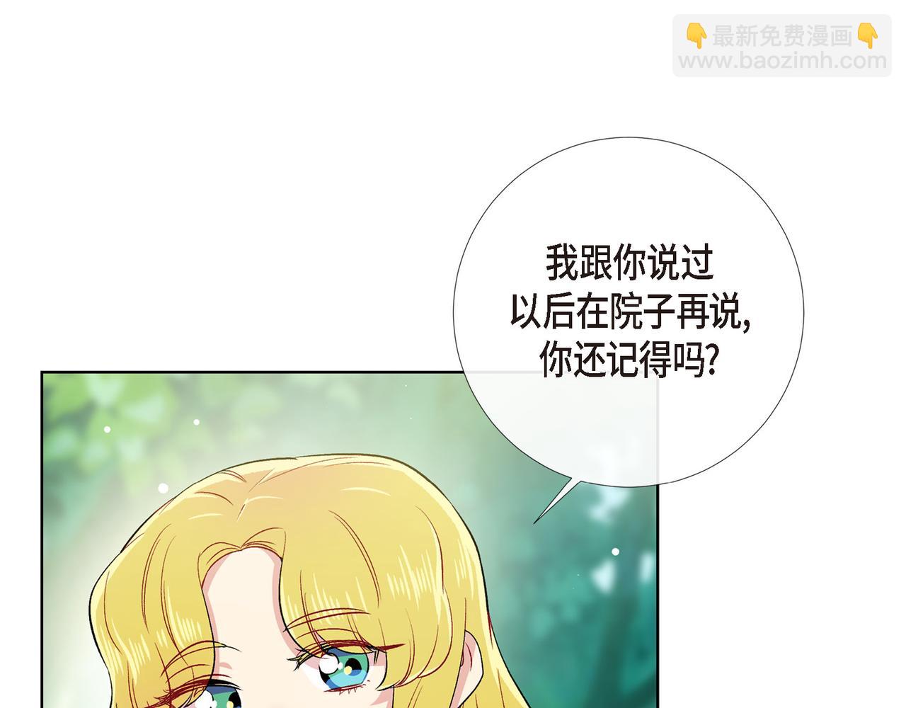 第75话 番外（二十四）(1/3)-第74话